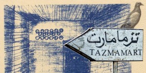 در ستایش روشنایی و نور