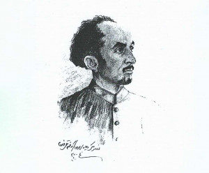 شاعر سرخورده