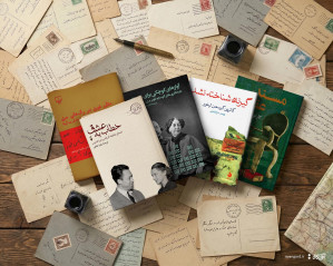 وقتی ادبیات نفسِ صمیمیِ زندگی می‌شود