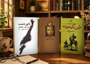 مروری بر ماندگارترین آثار ادبیات جهان