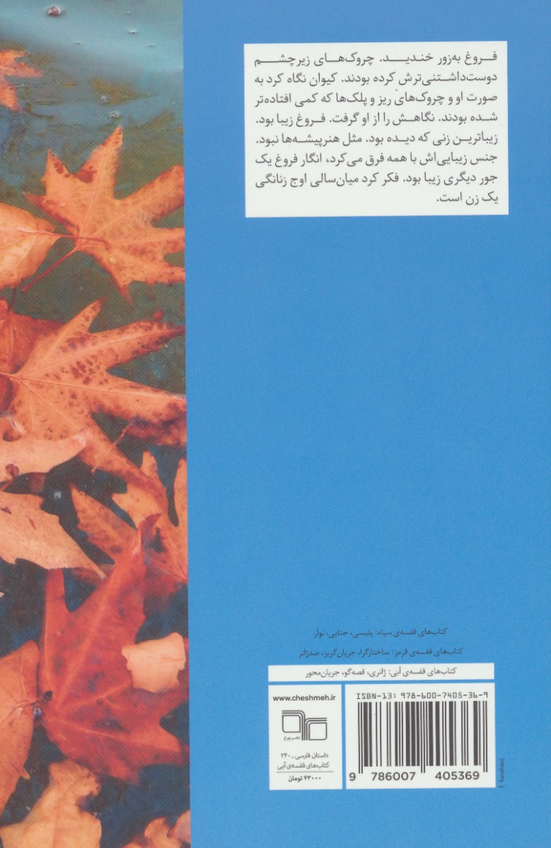 یادت نرود كه...