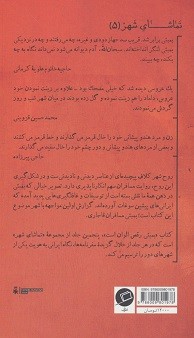 بمبئی رقص الوان است