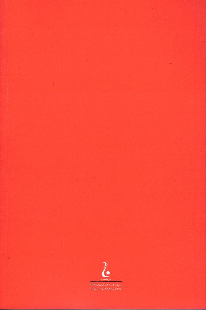 زن زیادی