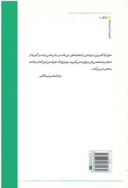 حق نوشتن