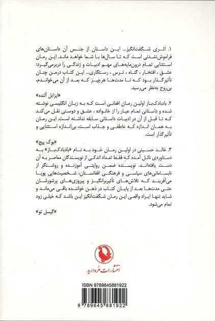 مجله معمار شماره ۱۱۹