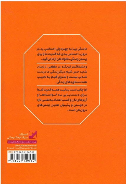 جوجه اردک زشت درون