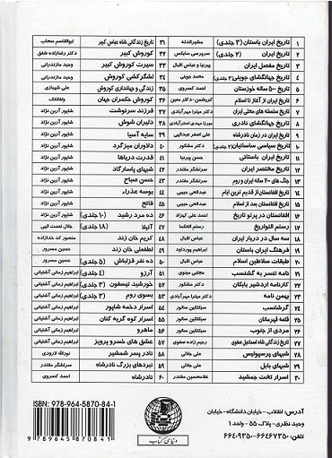 نبرد من