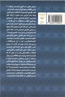 نظریه فمینیستی