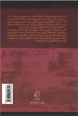 پیام گم گشته