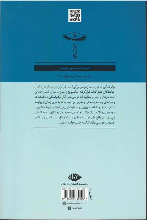 ساندویچ ژامبون