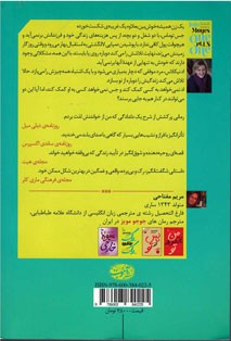 یک بعلاوه یک