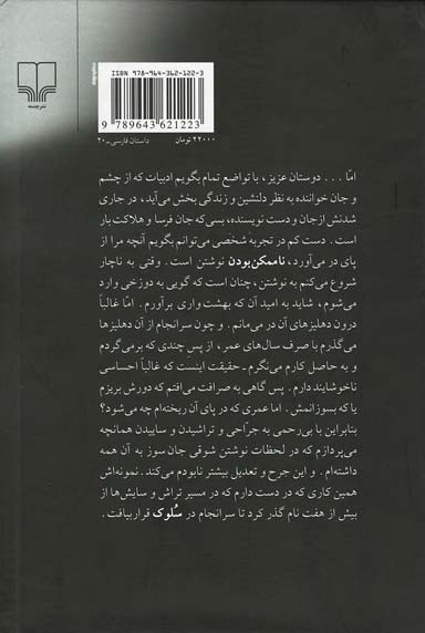 مجله معمار شماره 95