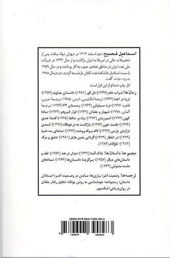 شراب خام