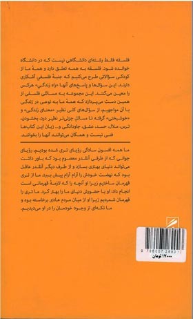 کاروان امید