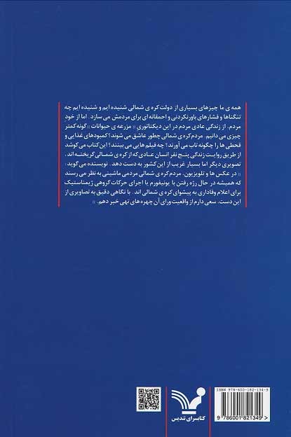 افسوس نمی خوریم