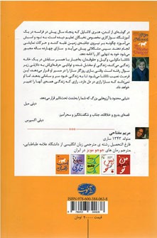 اسب رقصان
