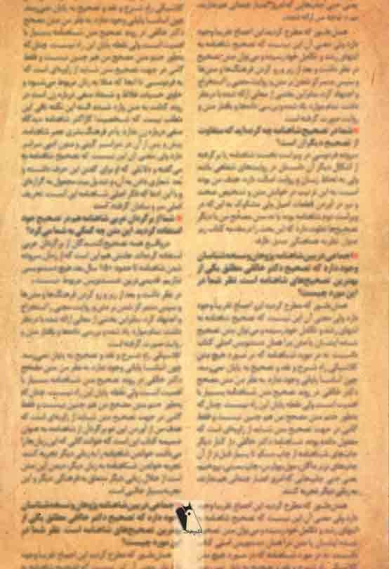 حرف