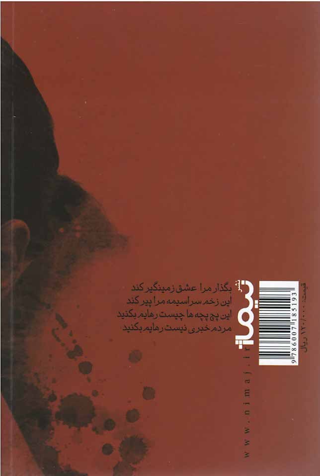 آتایا