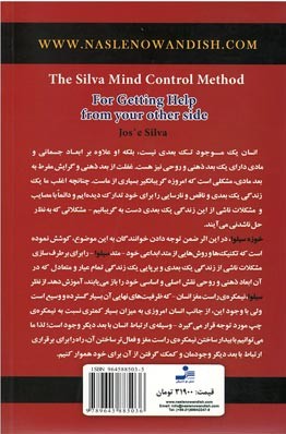بعد دیگر وجود