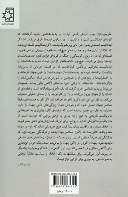 تعالی اگو