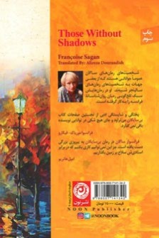 بی سایگان