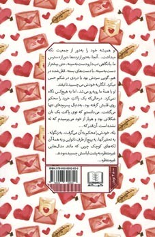 بازی دوستانه