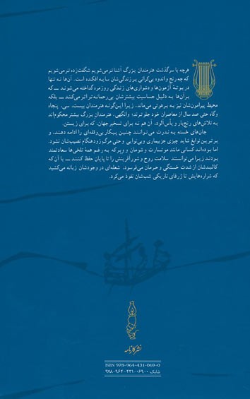موسیقی دانان امروز