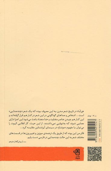 هرز آباد