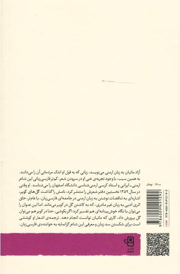 نشان جهان