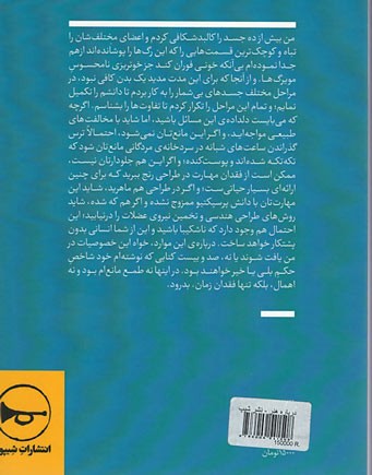 درباره‌ هنر