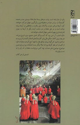 مجمع سری