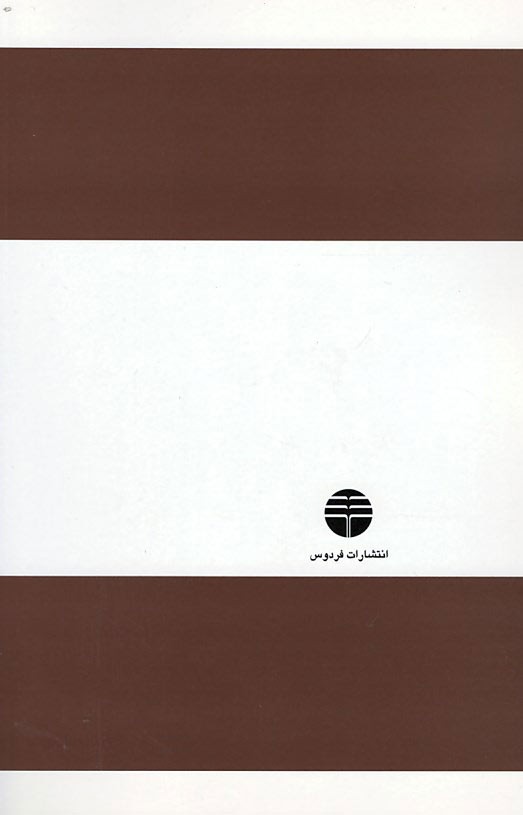 سه تار