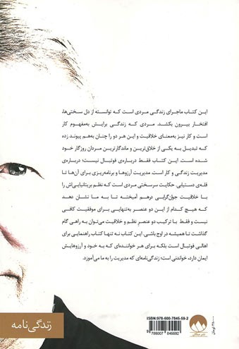 رهبری