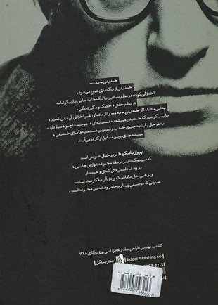 عوارض جانبی
