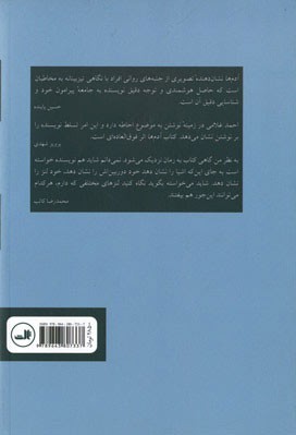 آدم ها