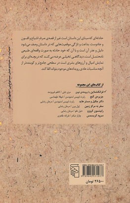 فرانکنشتاین یا پرومته ی نوین