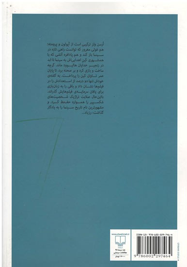 رنگین کمان رویاها