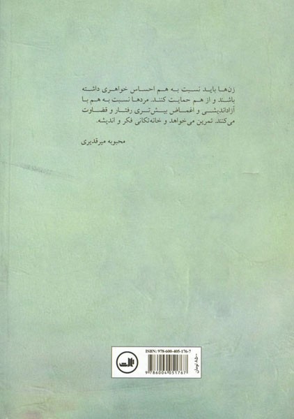 رنگ ها
