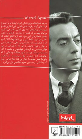 رستوران نقاشی