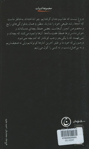بیا با هم در ایرلند برقصیم