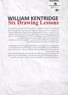 6 درس طراحی