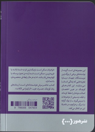 خواهران