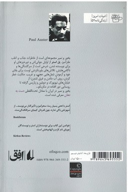 بخور و نمیر
