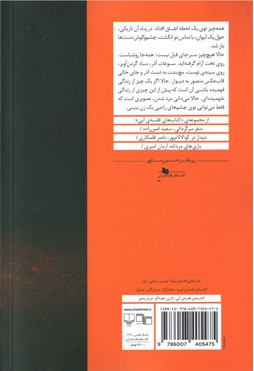 کنام