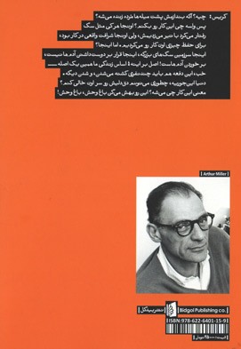 همه پسران من