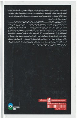 ذهن و بازار