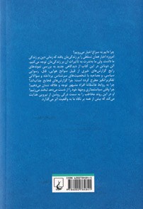 اخبار راهنمای کاربر