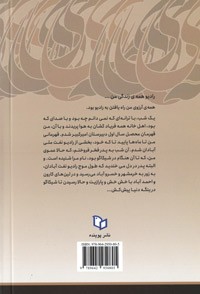 همه دلتنگی ها