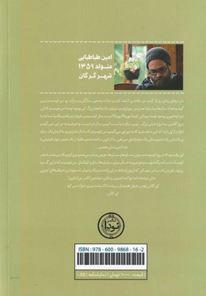 اودیسه (بر اساس اثر جاودان هومر)