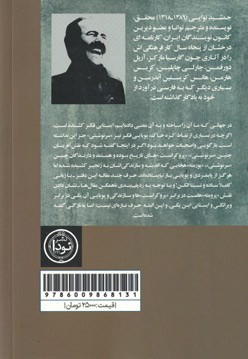 در قلمرو پویایی